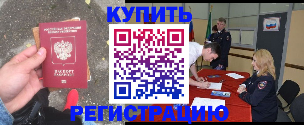 найти адрес прописки в Тольятти