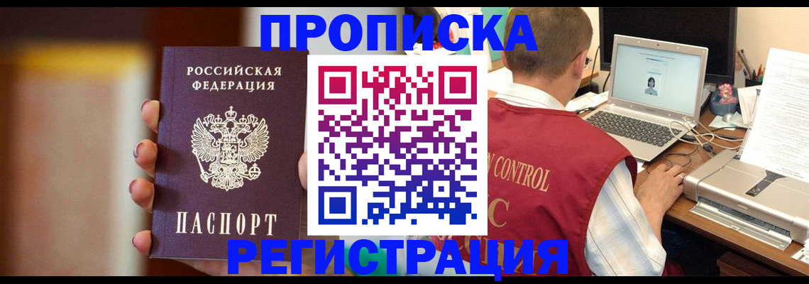 регистрация для школы в Тольятти