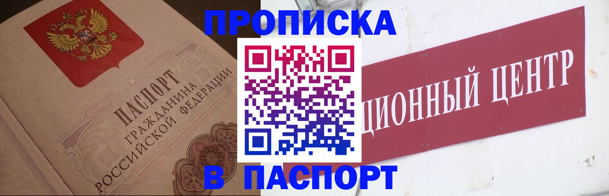 регистрация в Тольятти